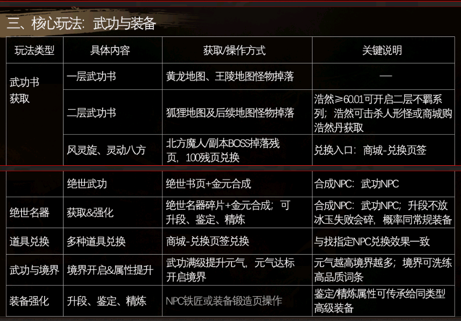 微信图片_20260721200212_550_1001.png
